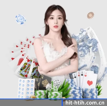 hit-htih.com.cn APP