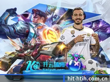 系统革新